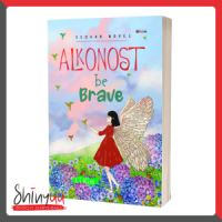 Alkonost be Brave