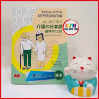 Bahasa Jepang Keperawatan untuk pemula